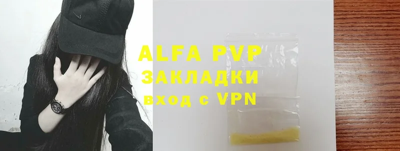 Alpha-PVP СК  где можно купить   Тырныауз 