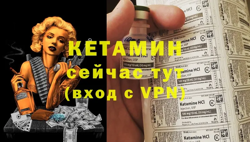 ОМГ ОМГ зеркало  Тырныауз  КЕТАМИН ketamine 