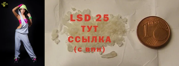 марки lsd Балабаново