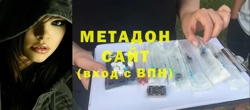 МЕТАДОН methadone  Тырныауз 